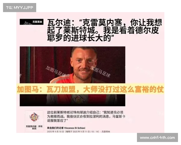 意甲黑马科莫主场不败，升班马创奇迹